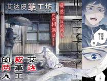 特浓信息素